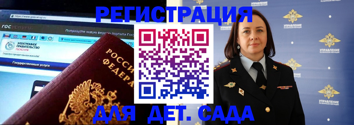 пропишу в квартире в Усть-Илимске